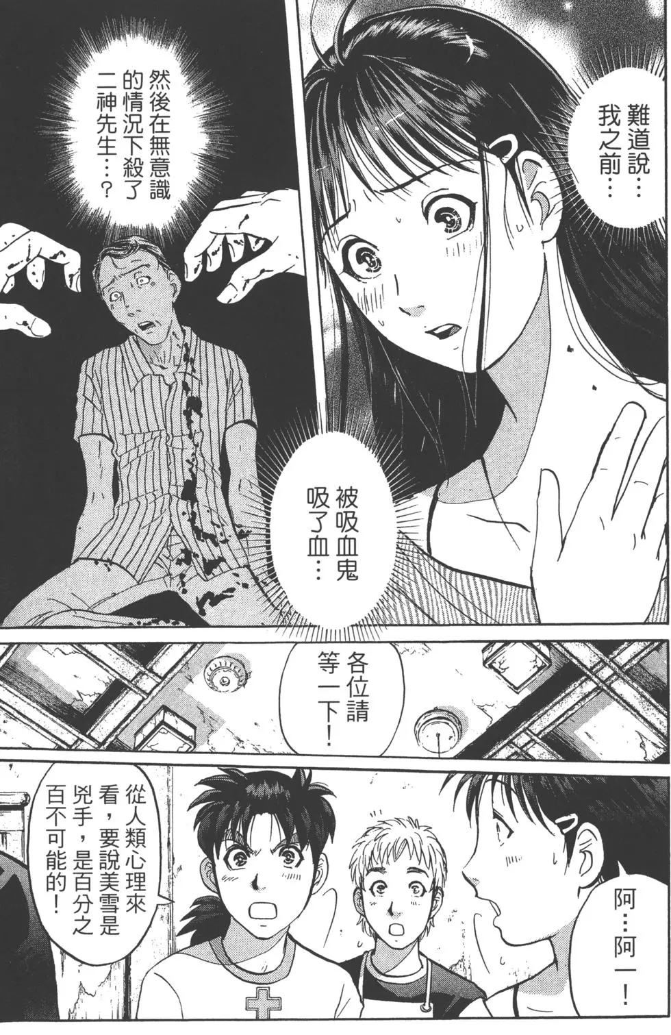 第109页