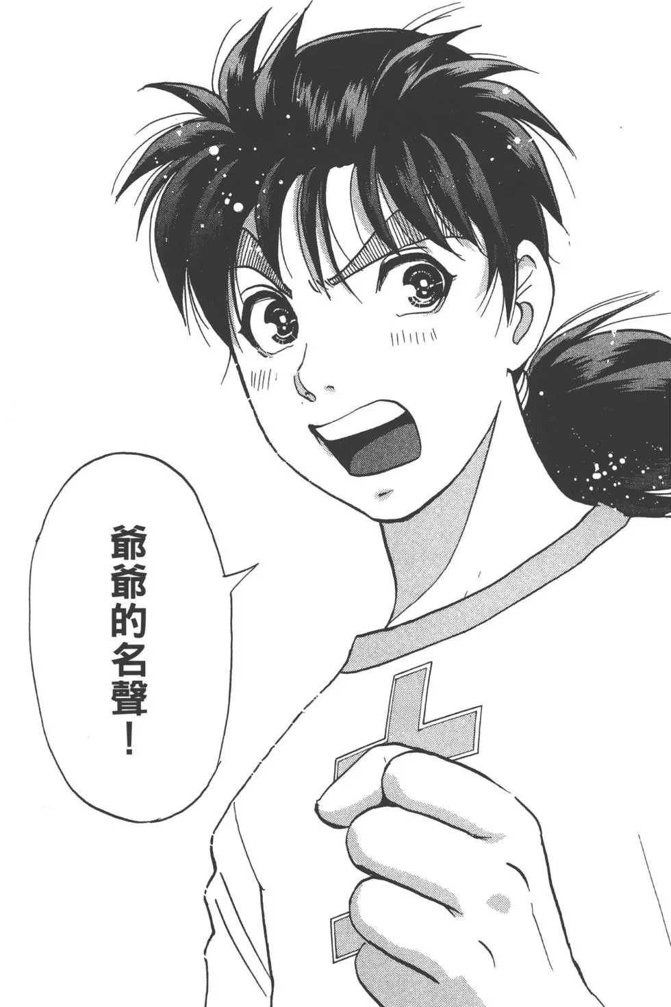 第113页