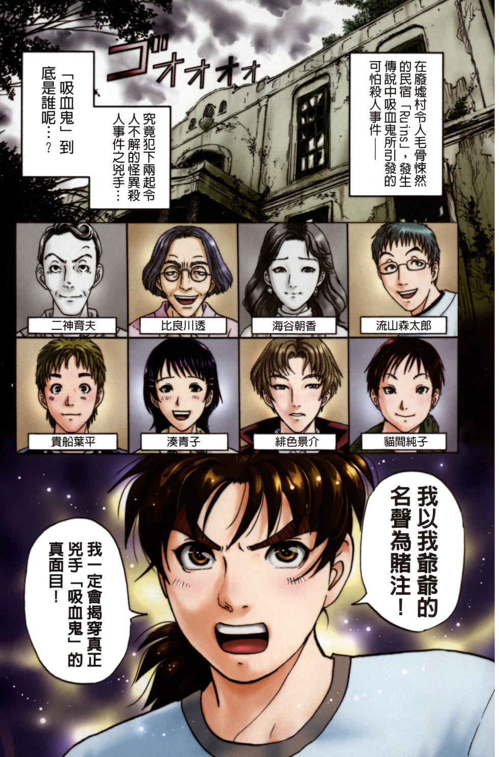 第115页