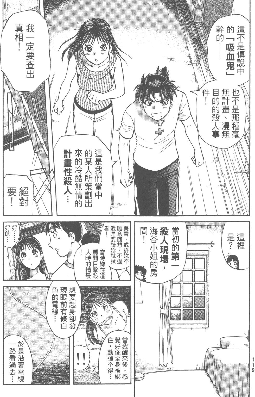 第117页