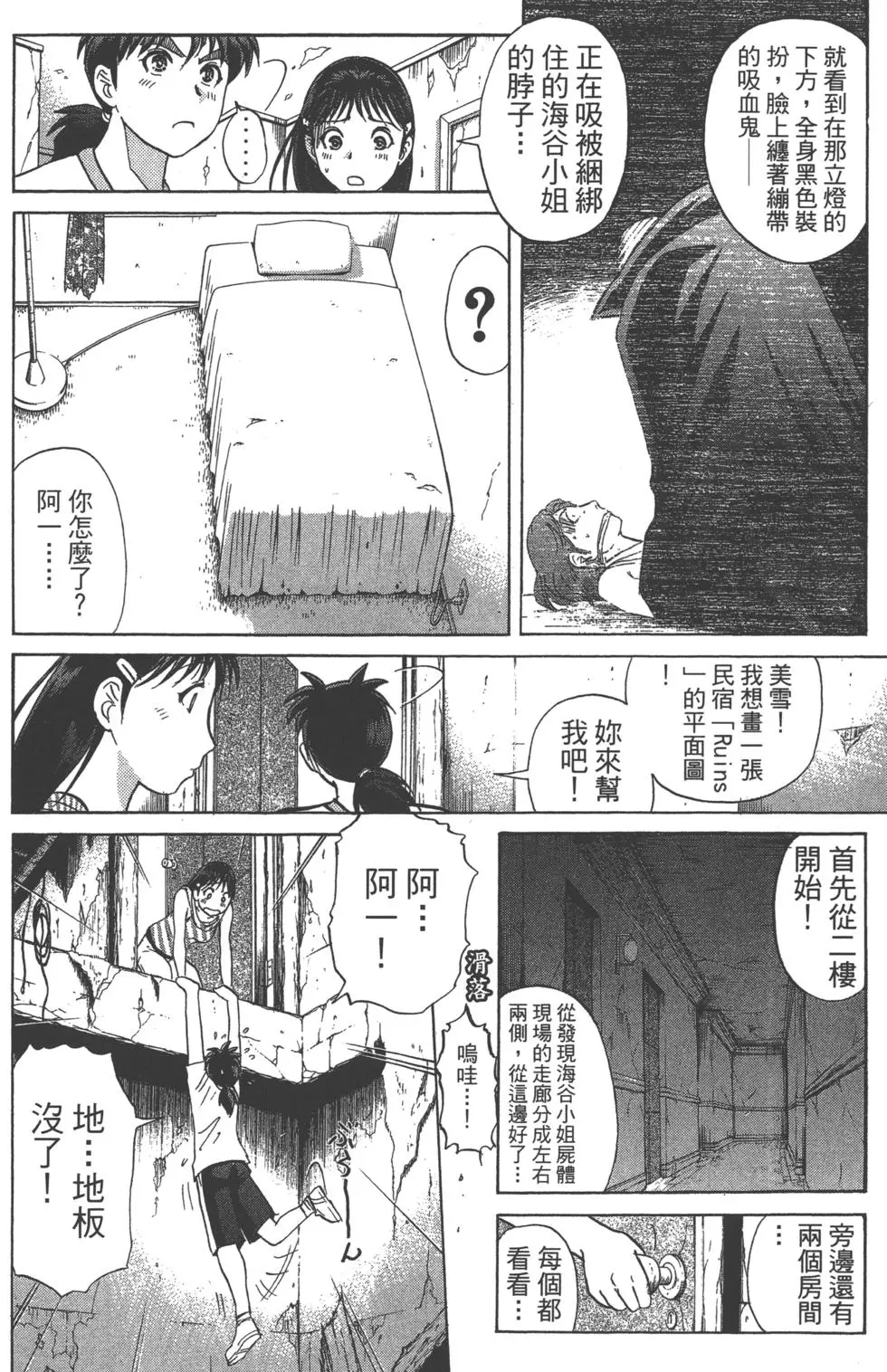 第118页