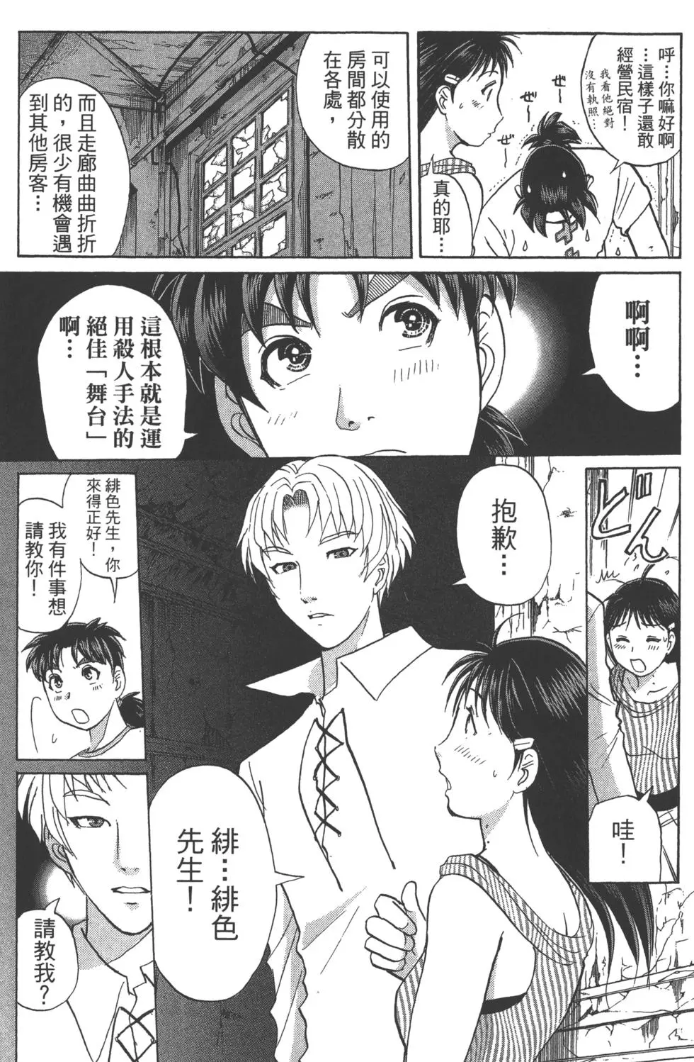 第119页