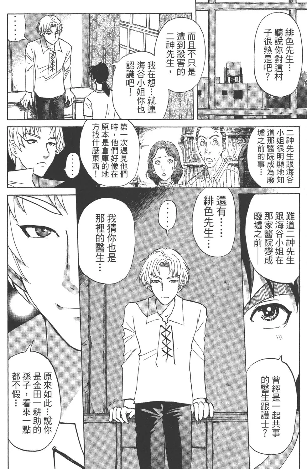 第120页