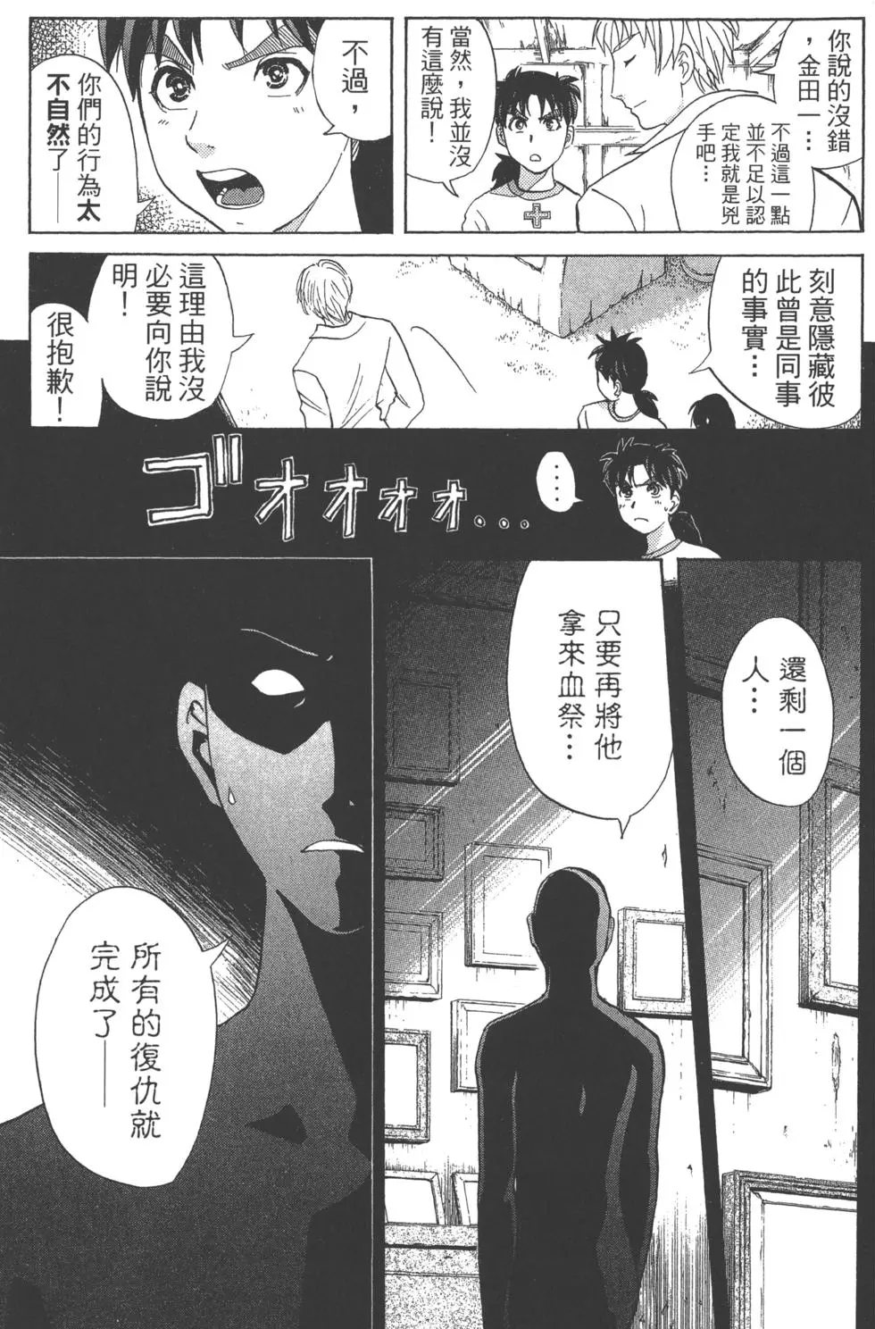 第121页