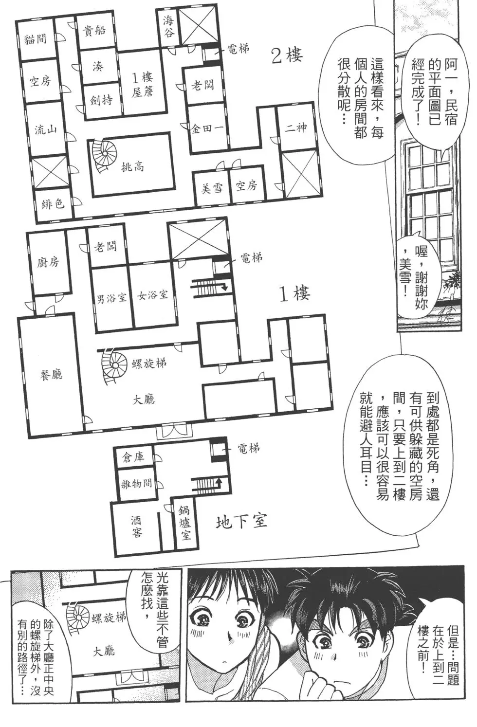 第122页