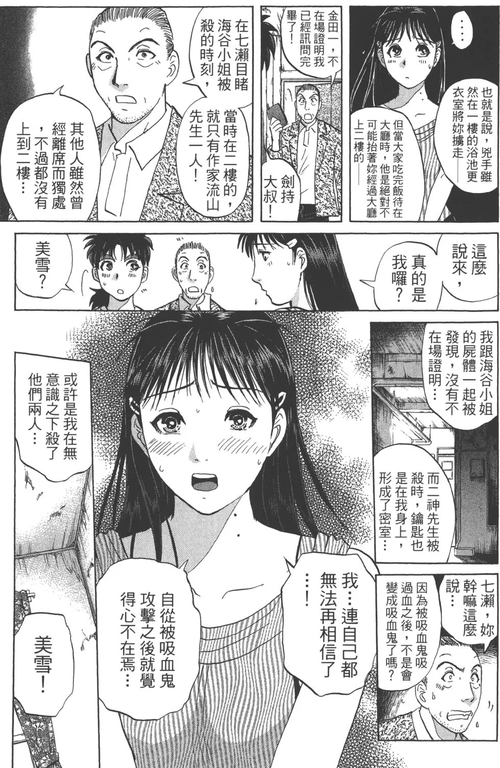 第123页