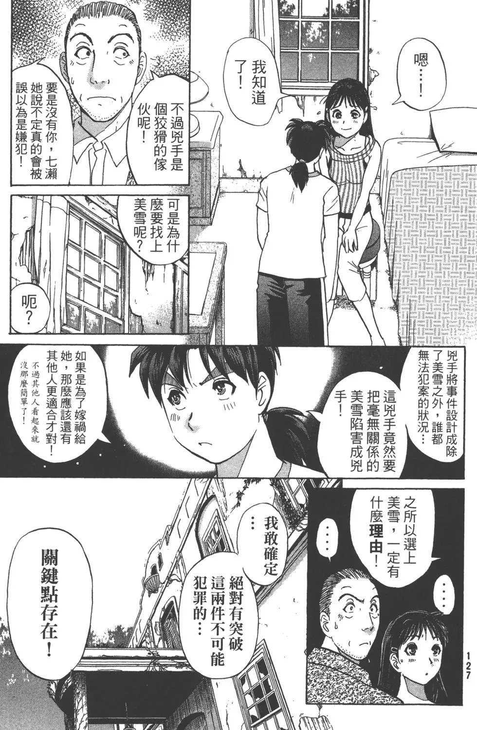 第125页