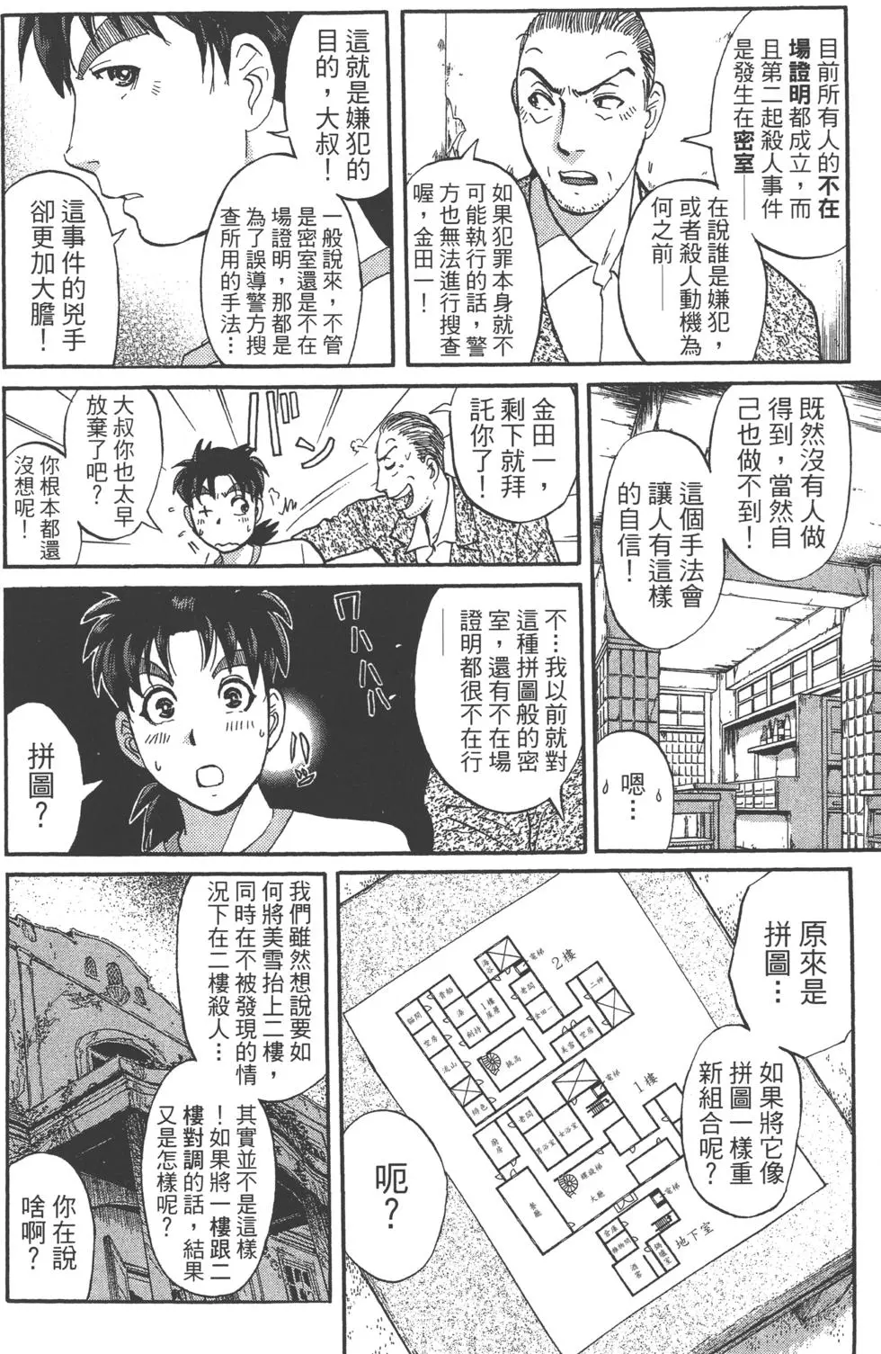 第126页