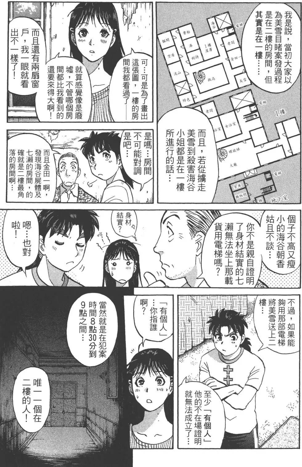 第127页