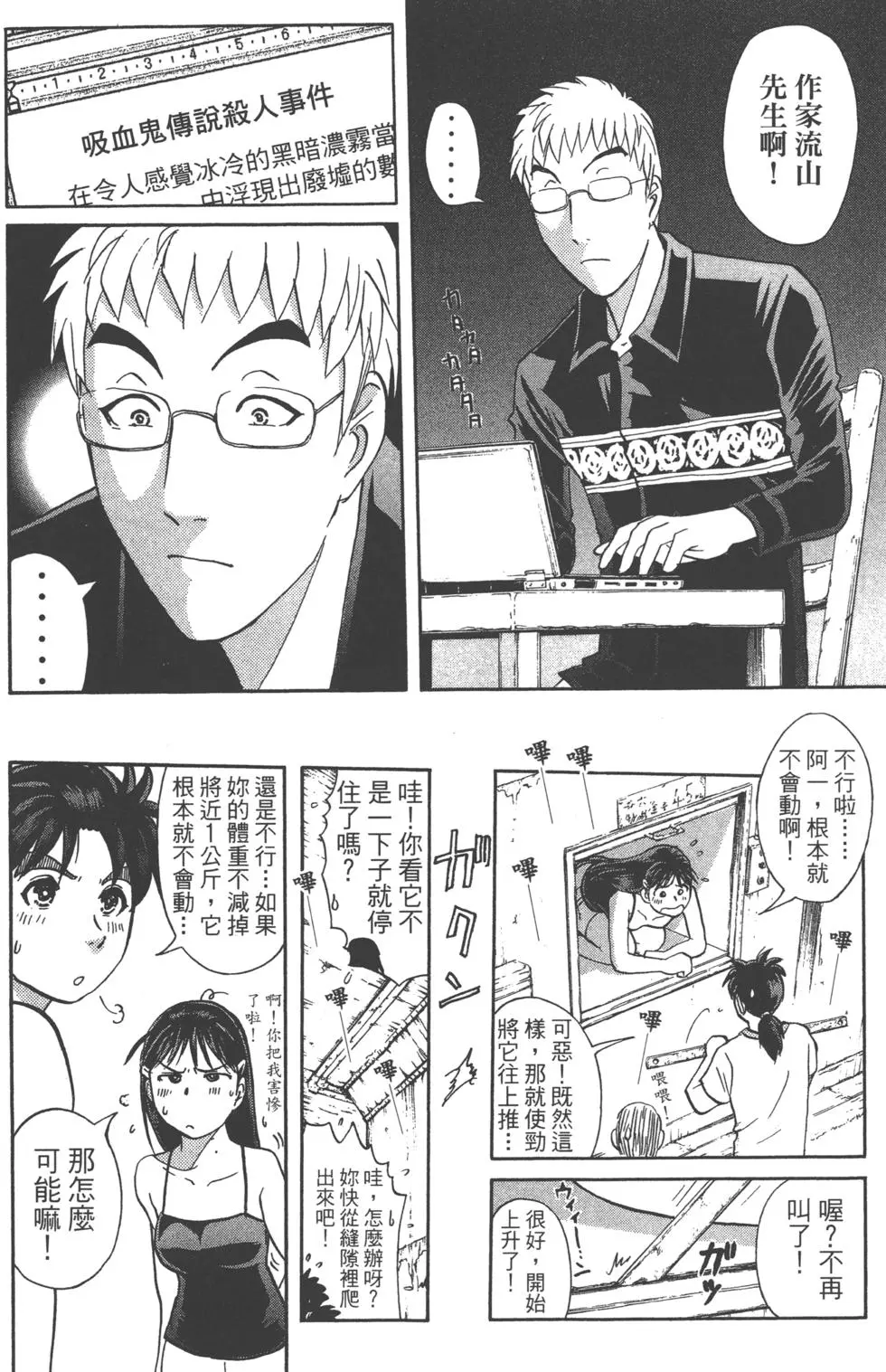 第128页