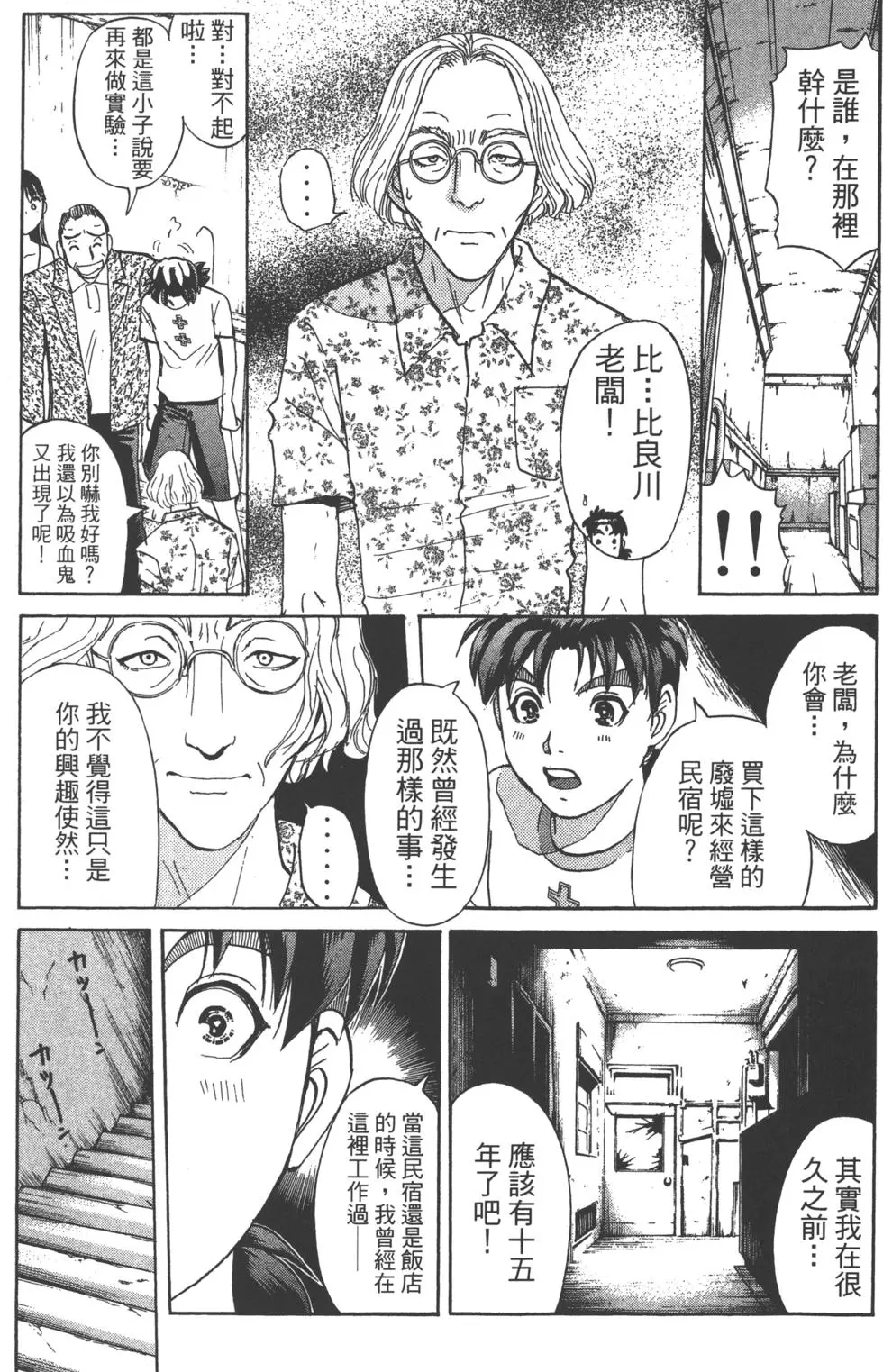 第129页