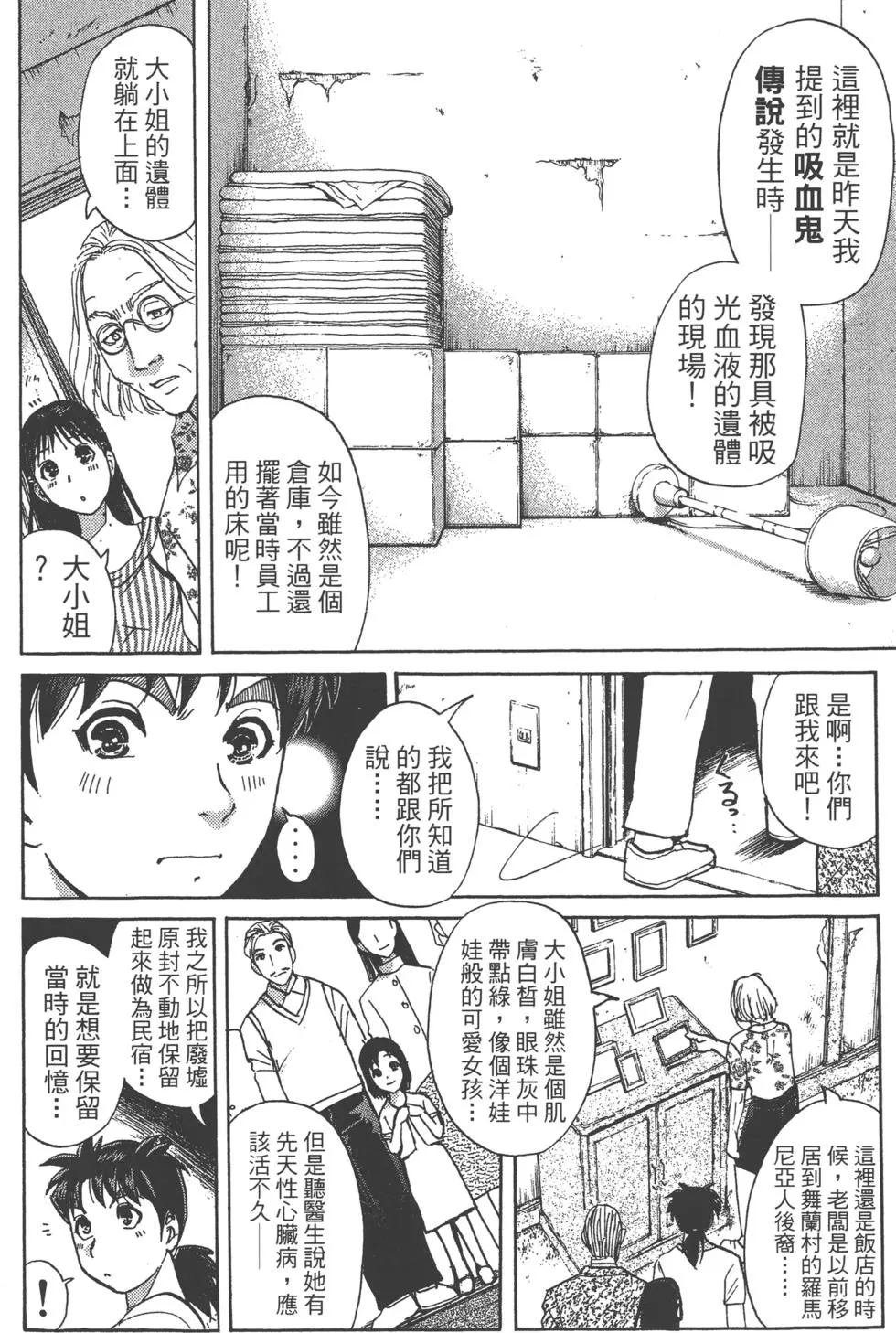 第130页
