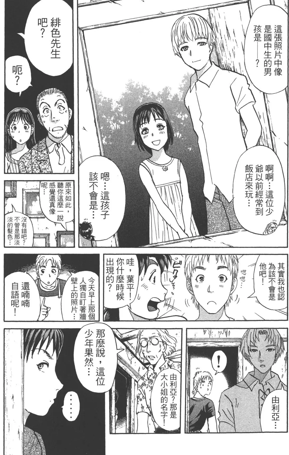 第131页