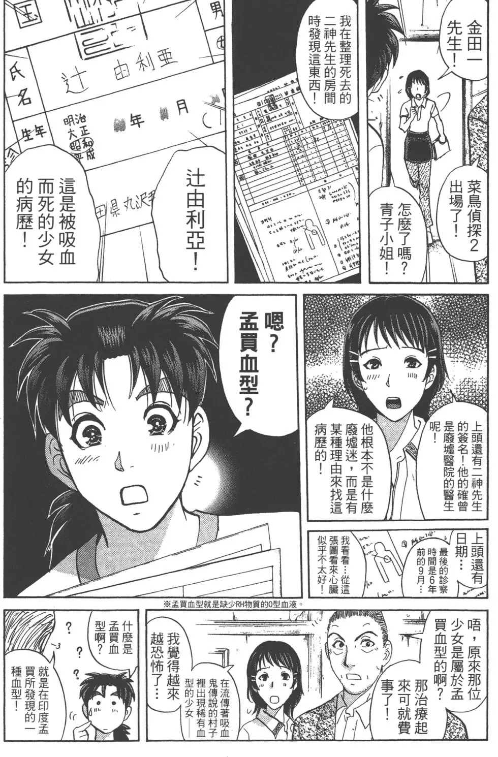 第132页