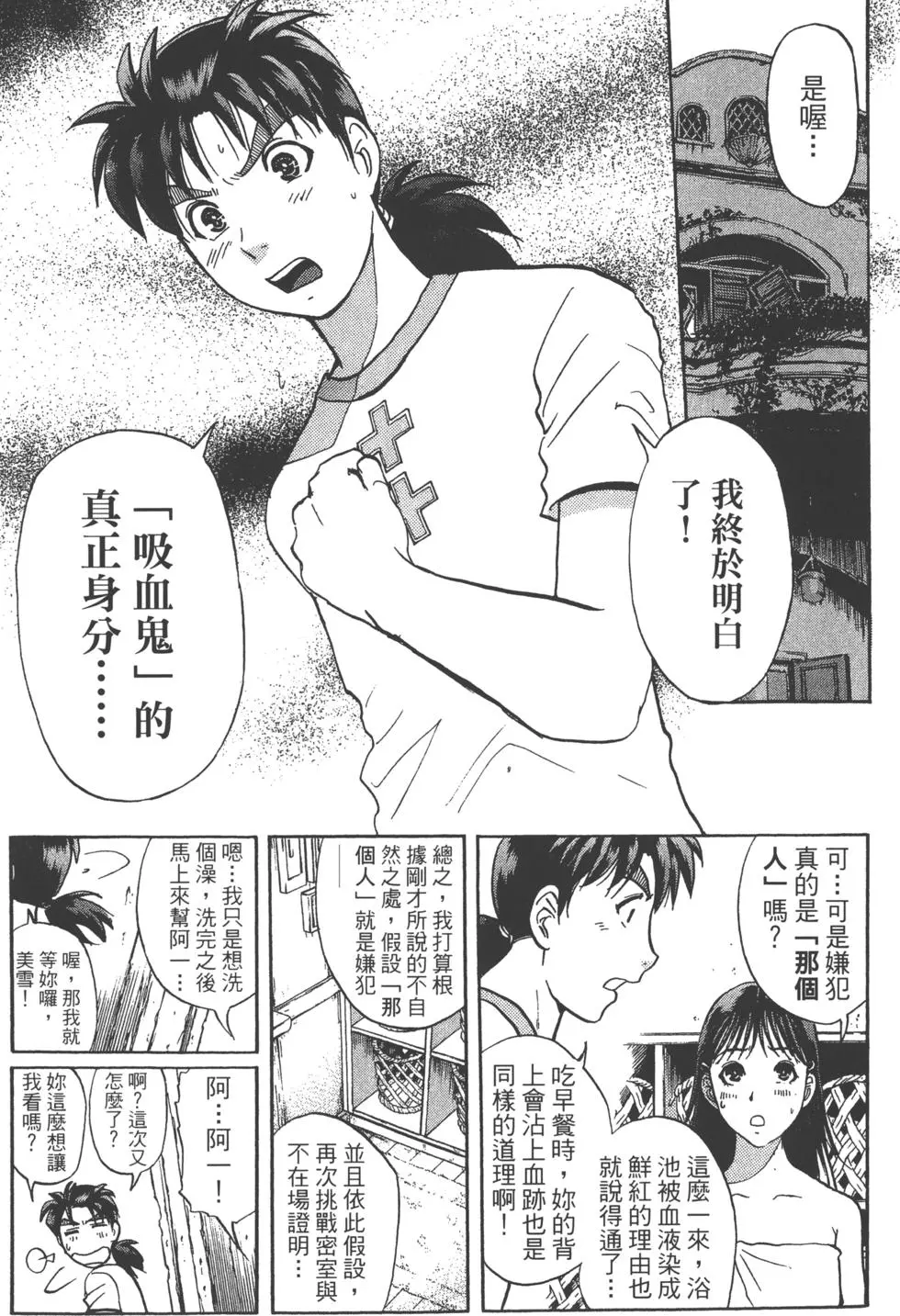 第135页