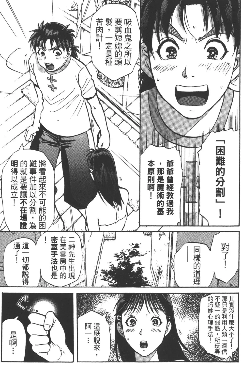 第137页