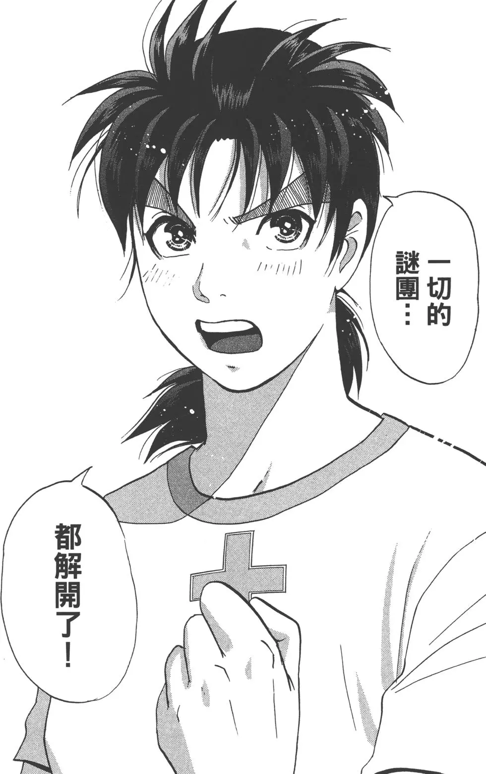 第138页