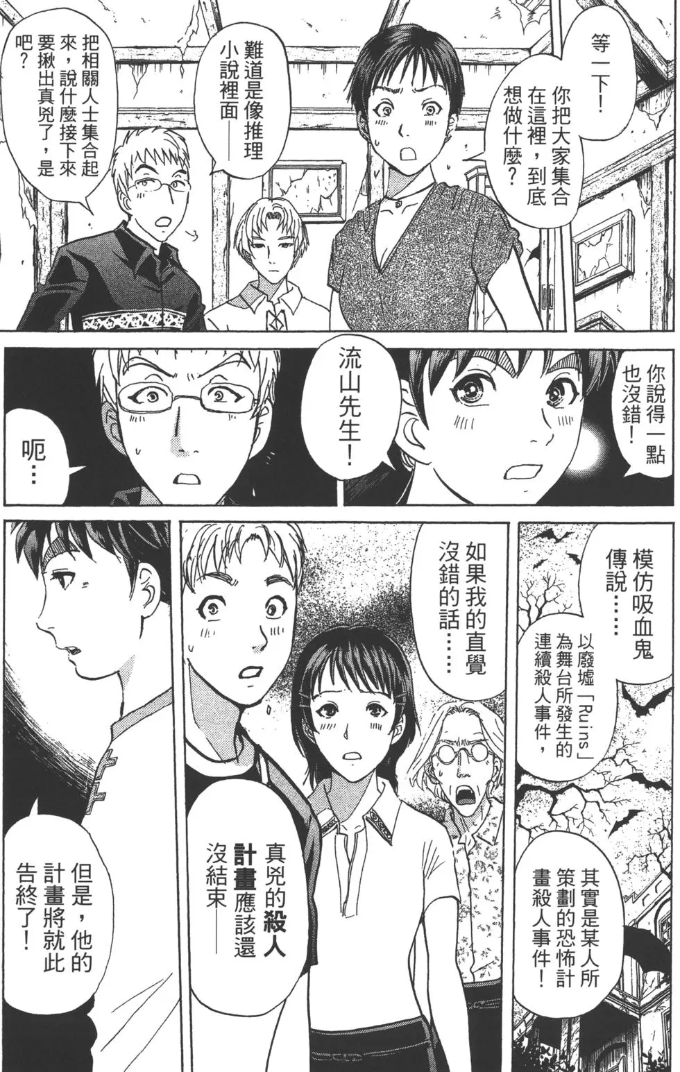第139页