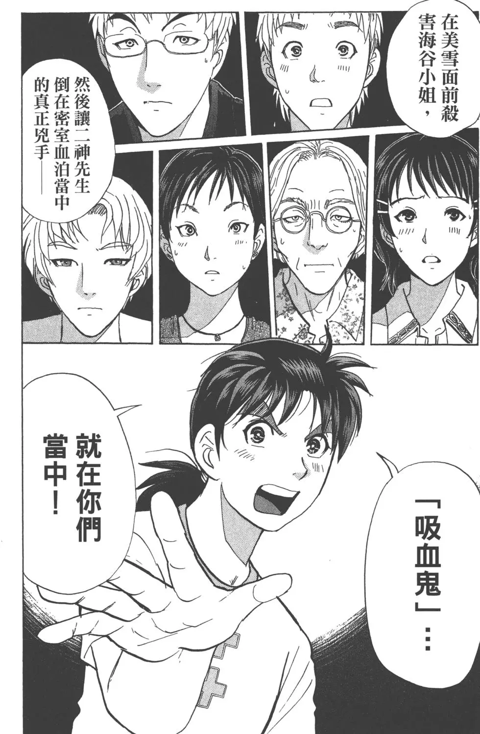第140页