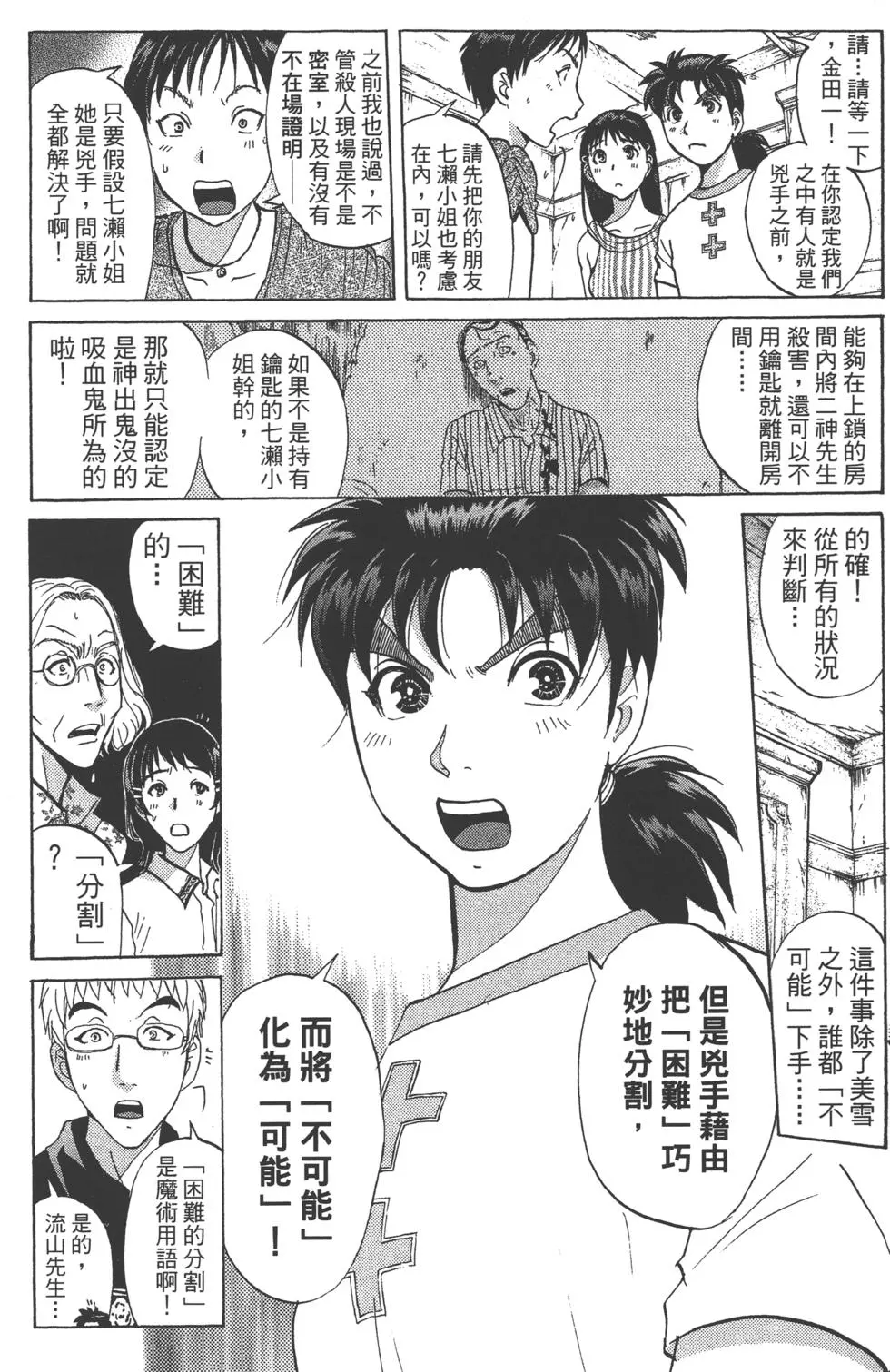 第142页