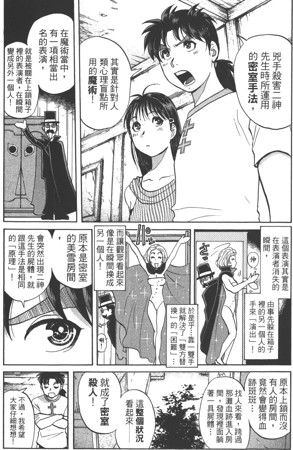 第143页