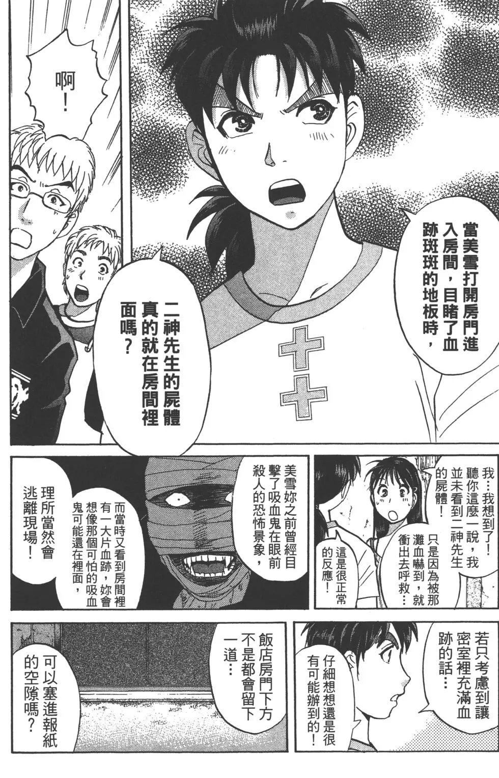 第144页