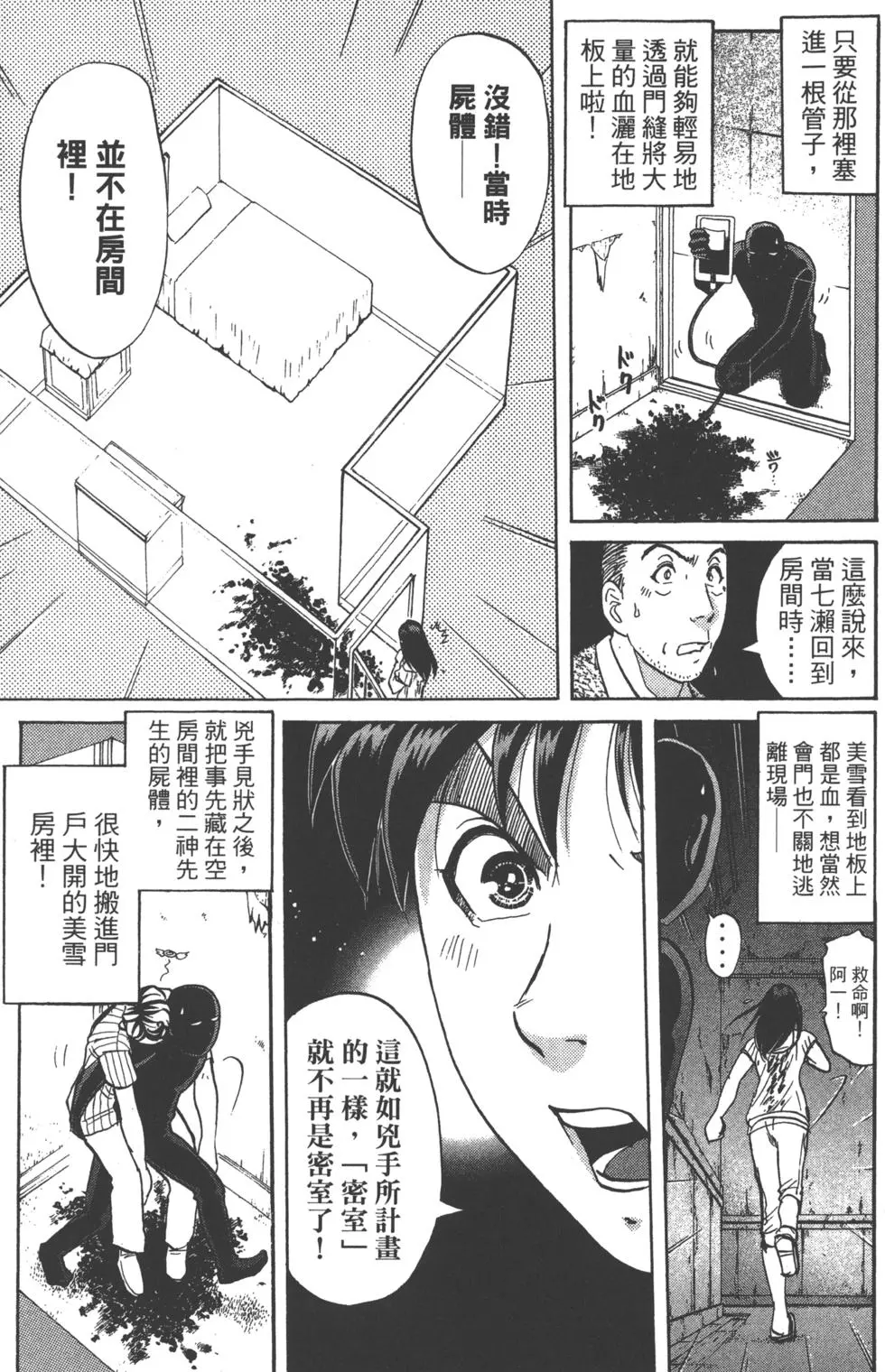 第145页
