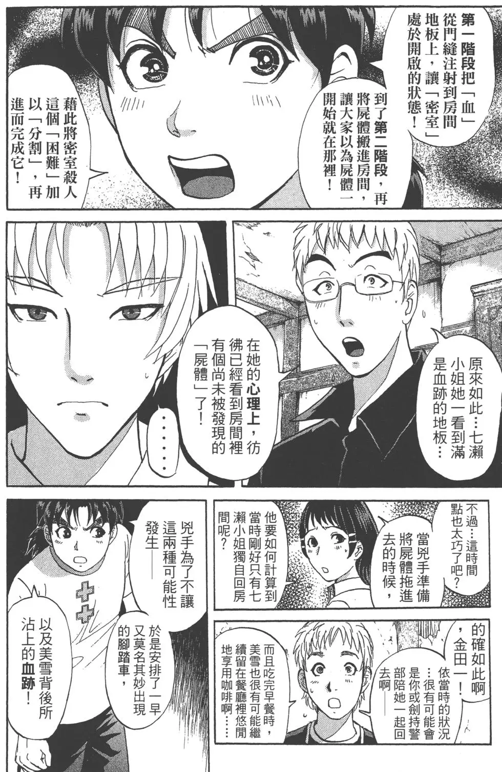 第146页