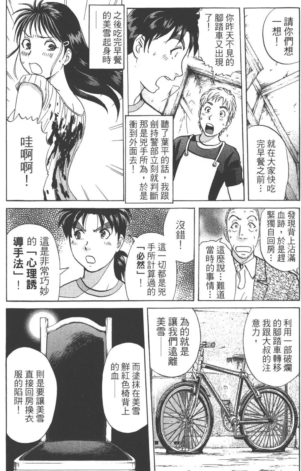 第147页
