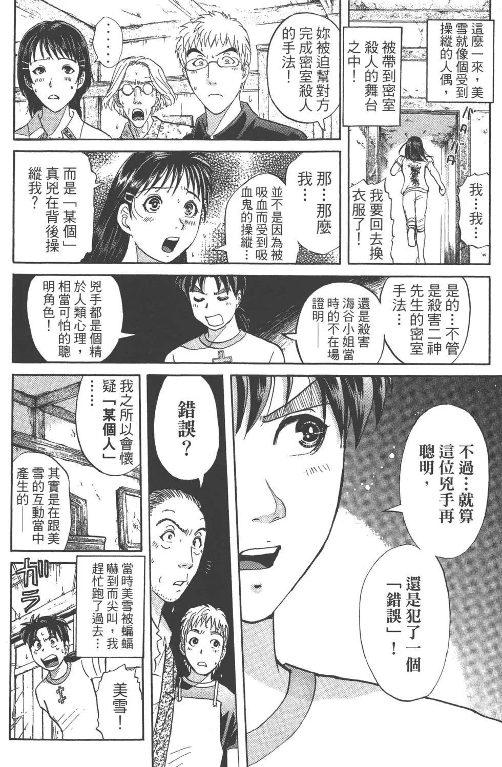 第148页