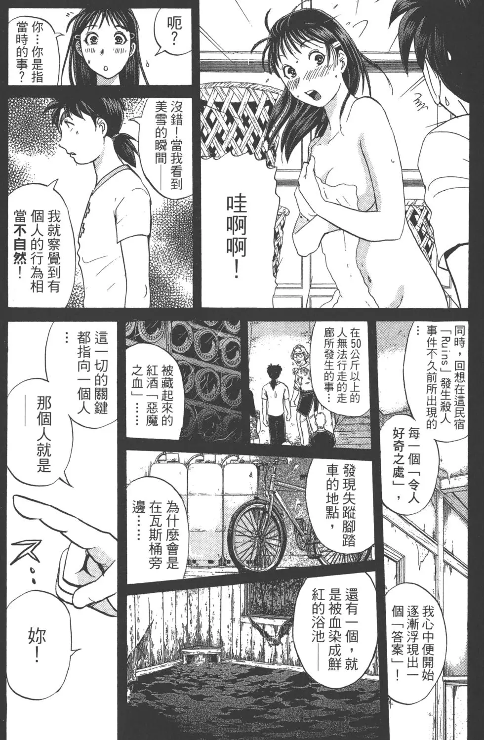 第149页