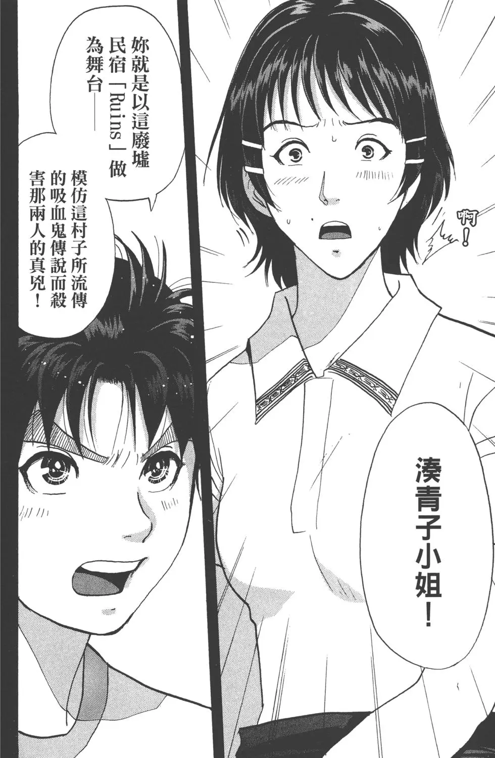 第150页