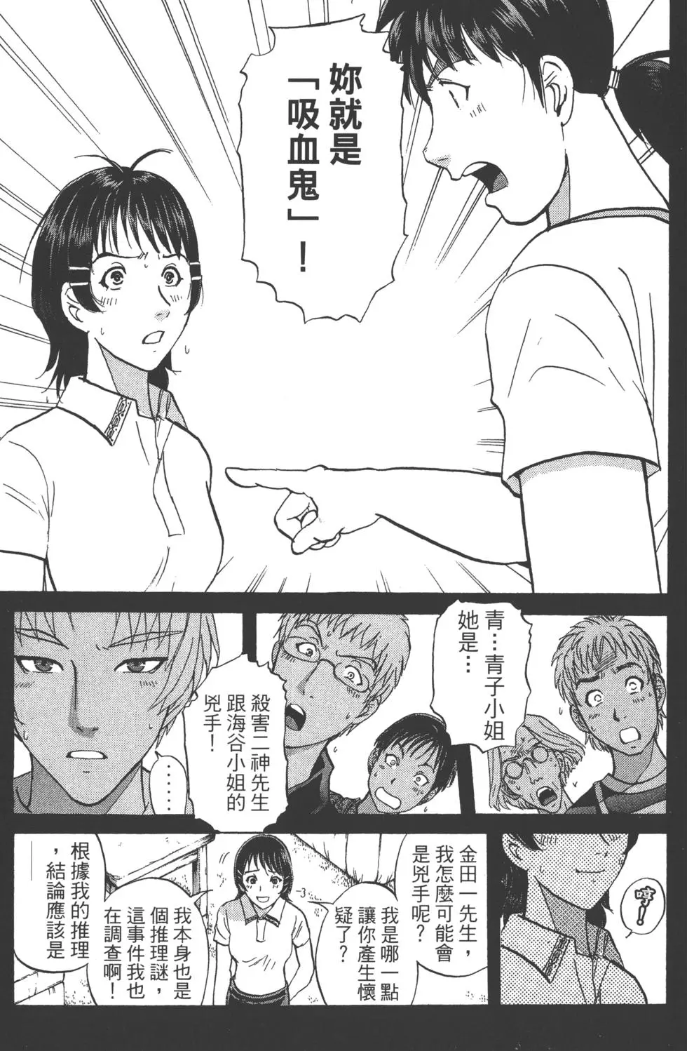 第151页