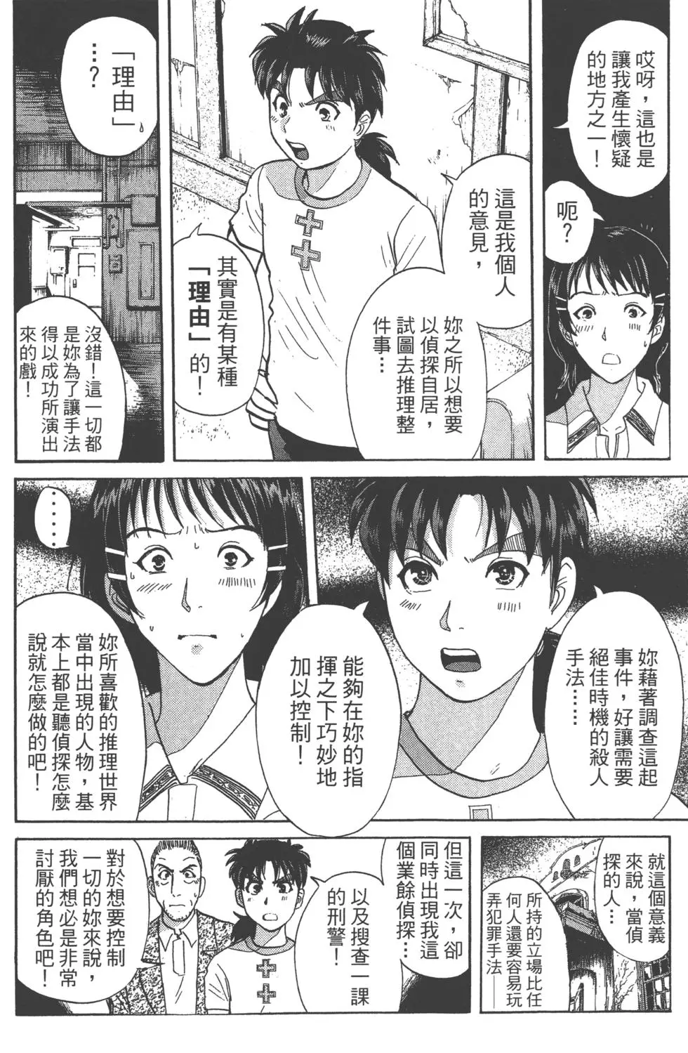 第152页