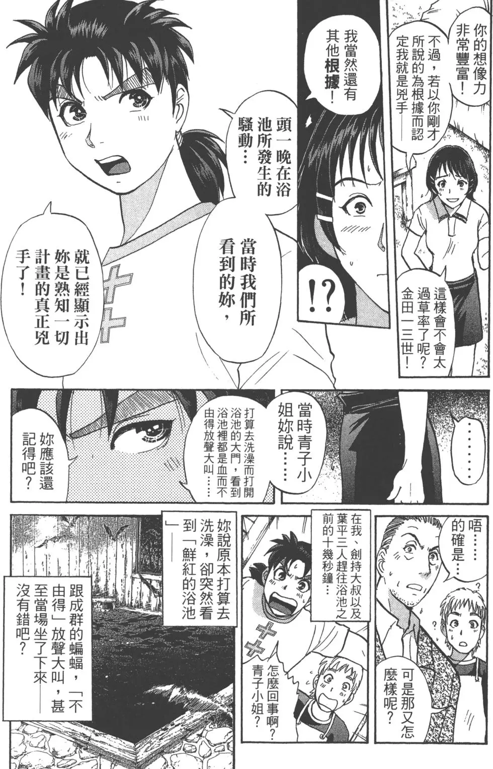 第153页