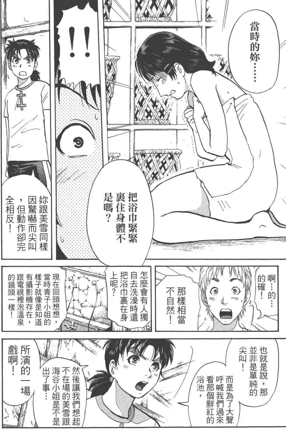 第154页