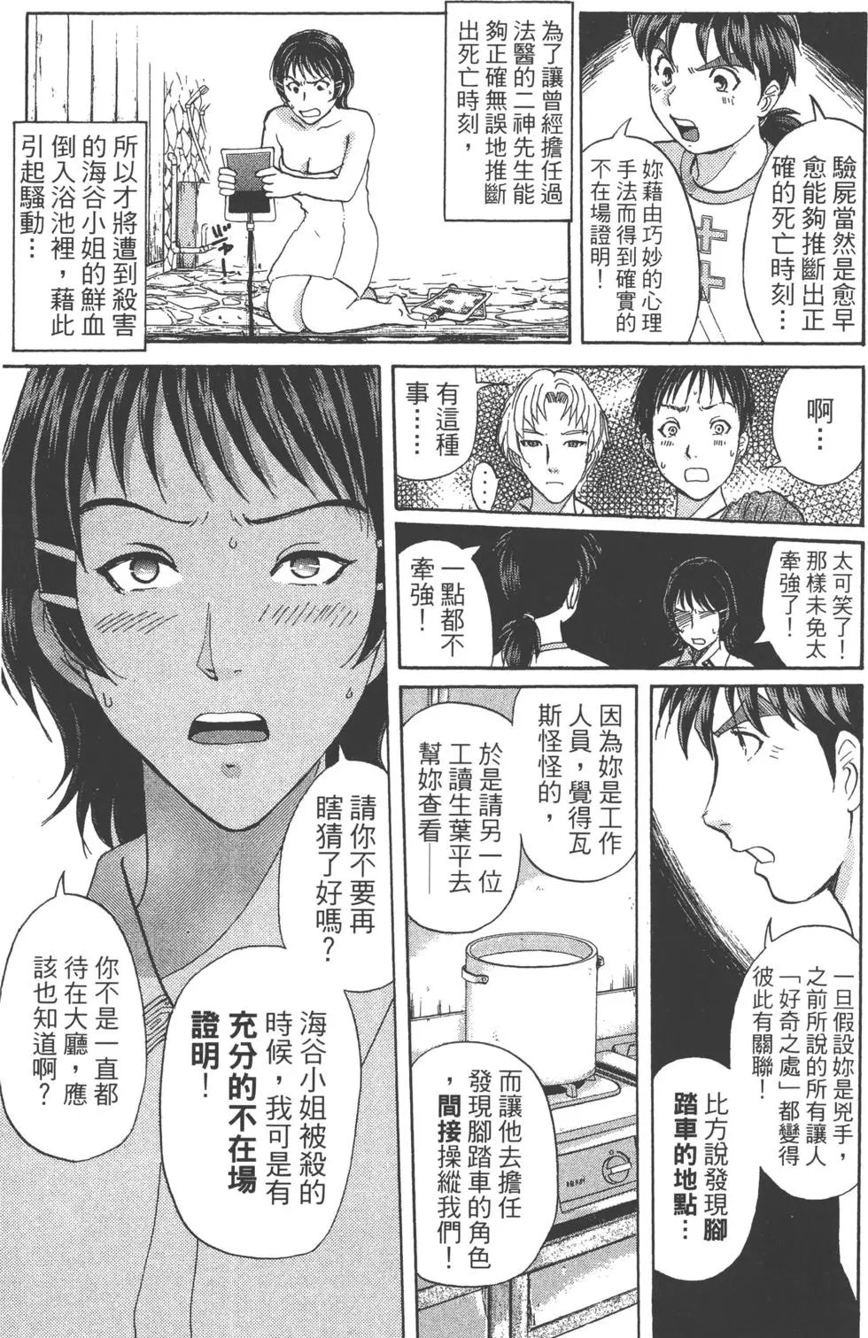 第155页