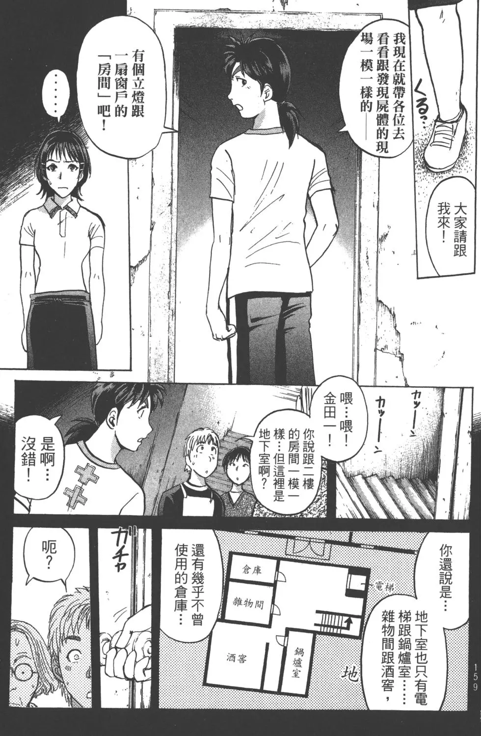 第157页