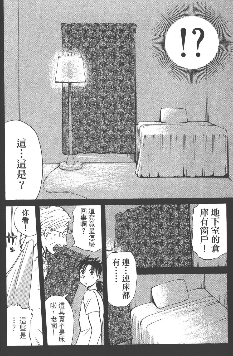 第158页