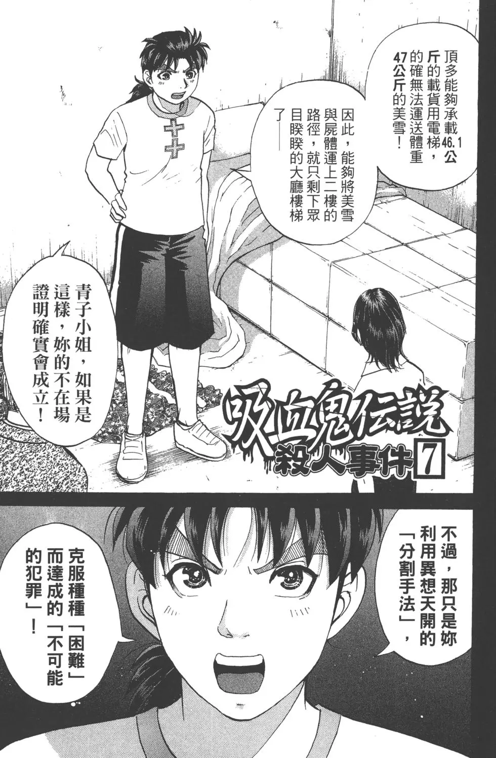 第163页