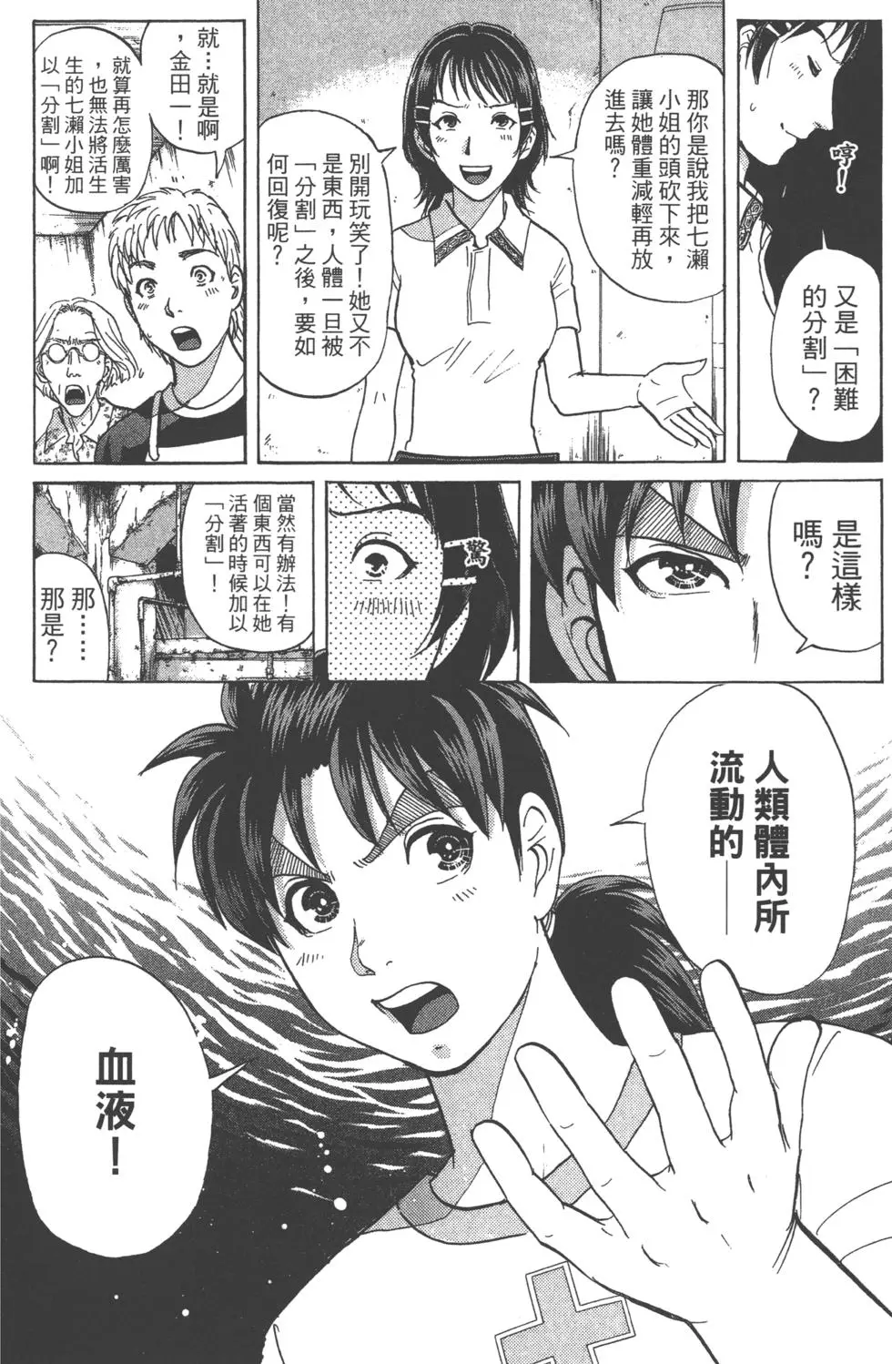 第164页