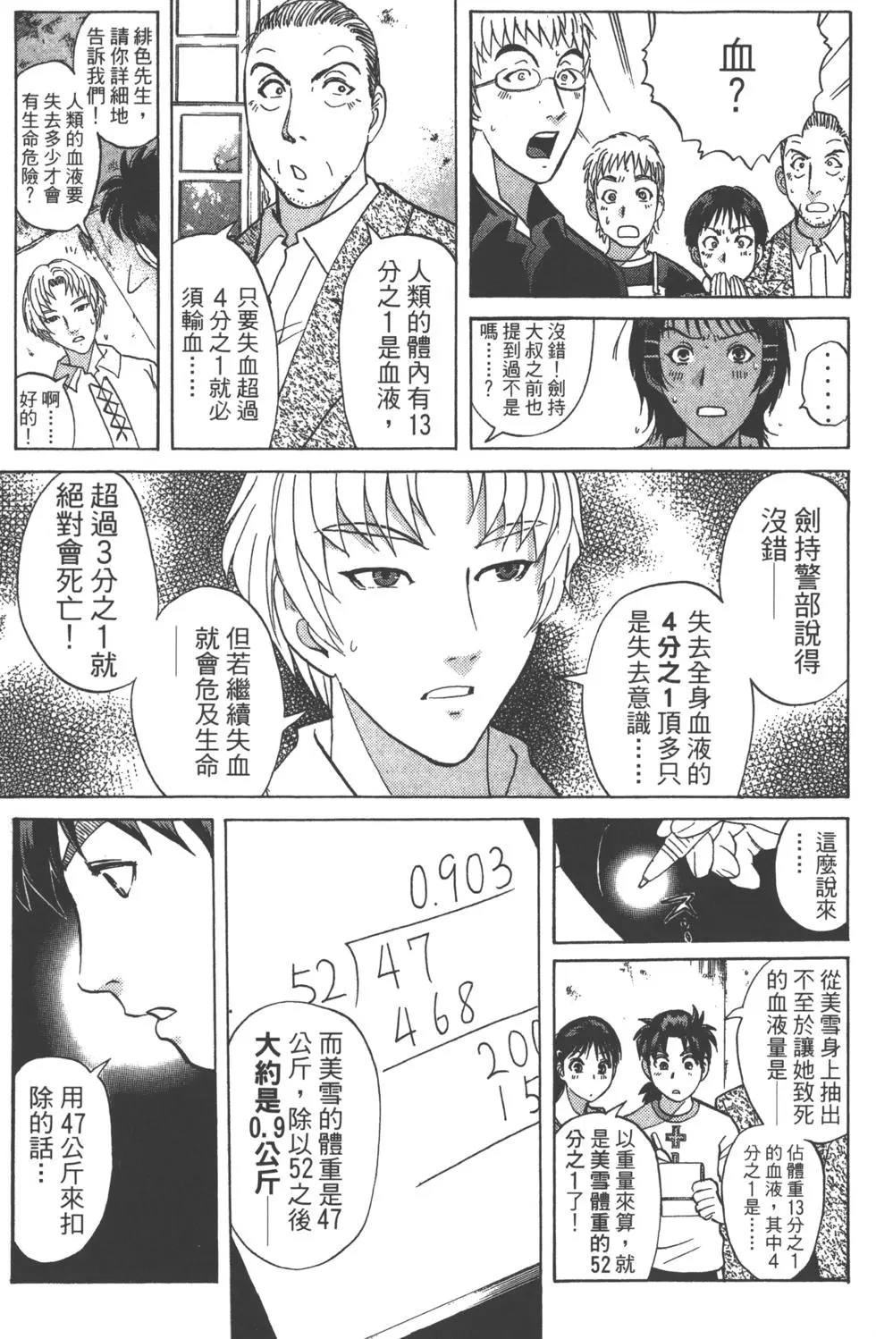 第165页
