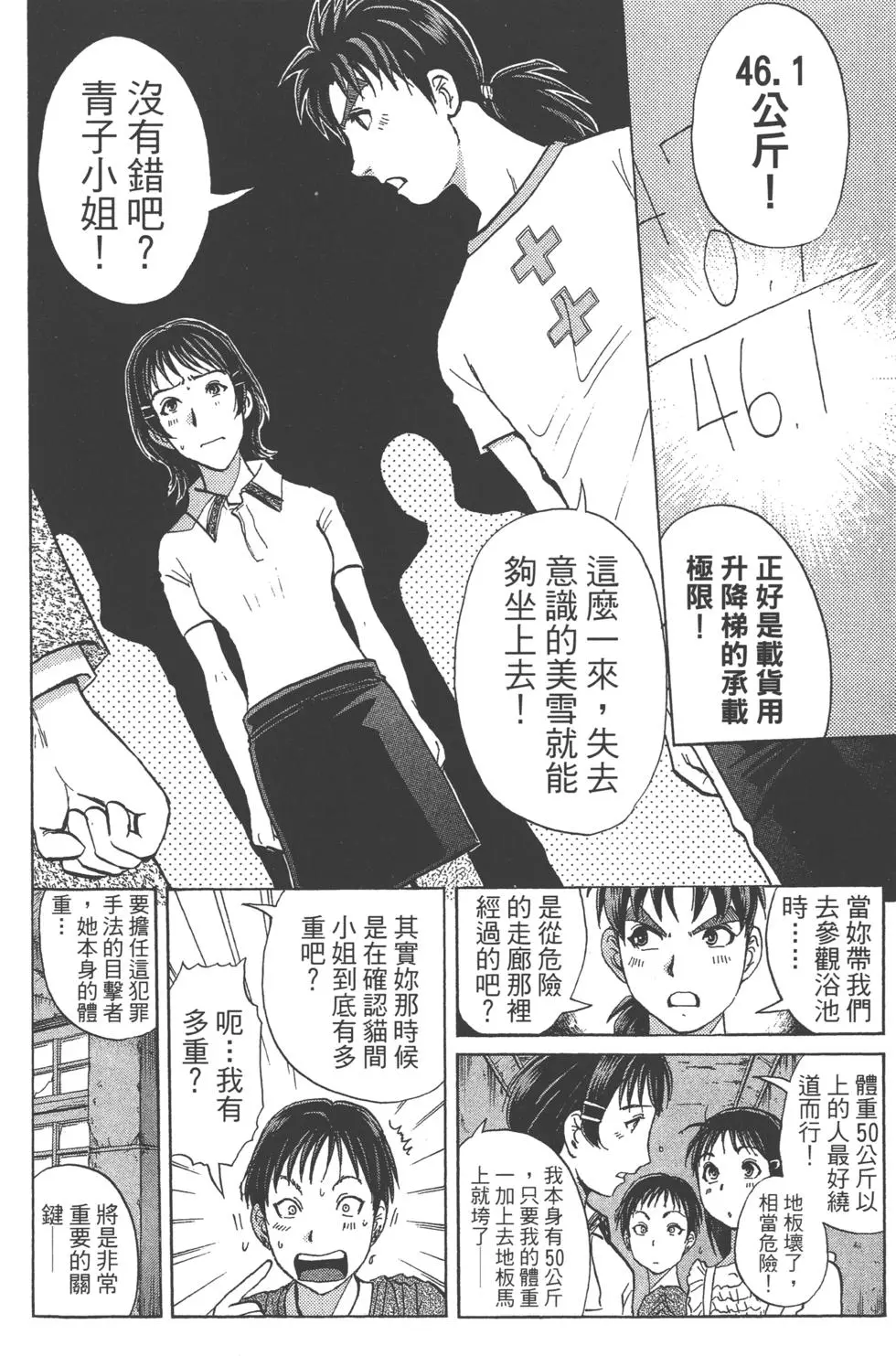 第166页