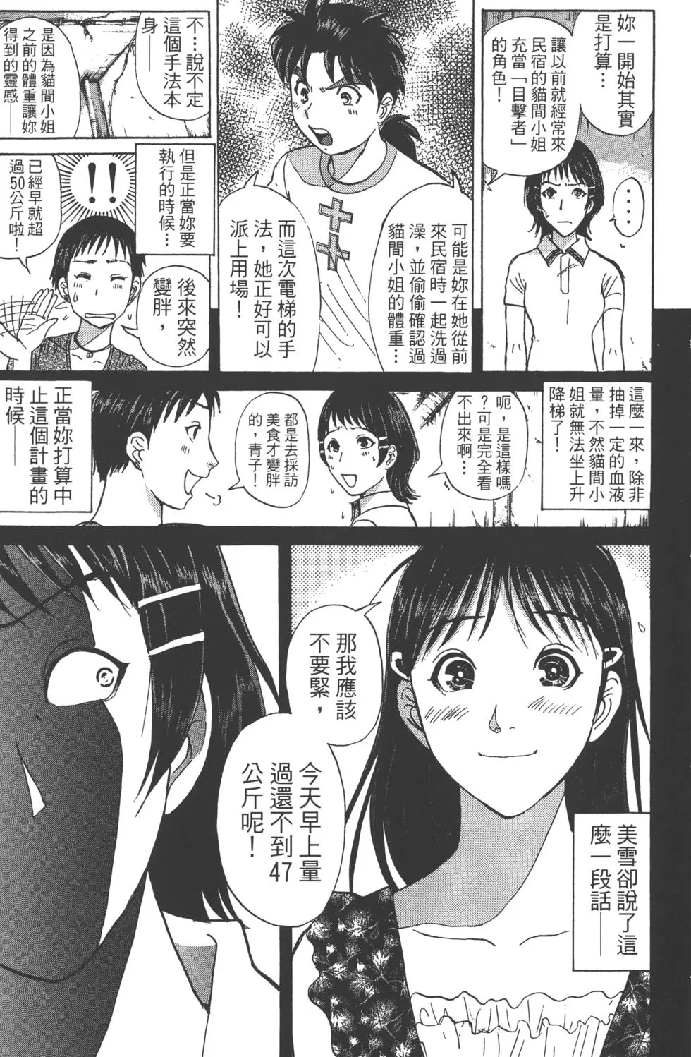 第167页