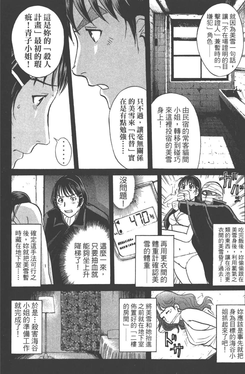 第168页