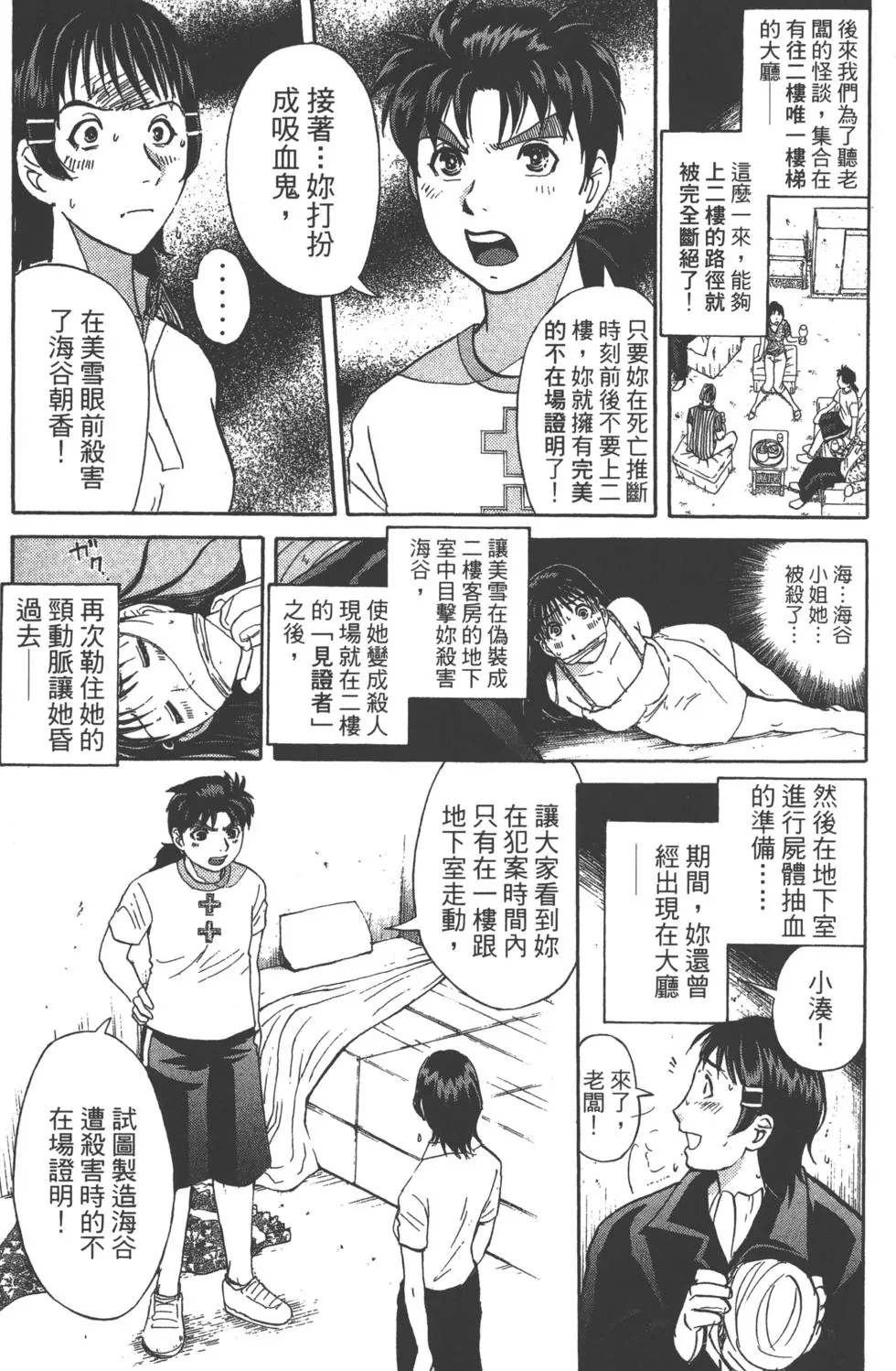 第169页