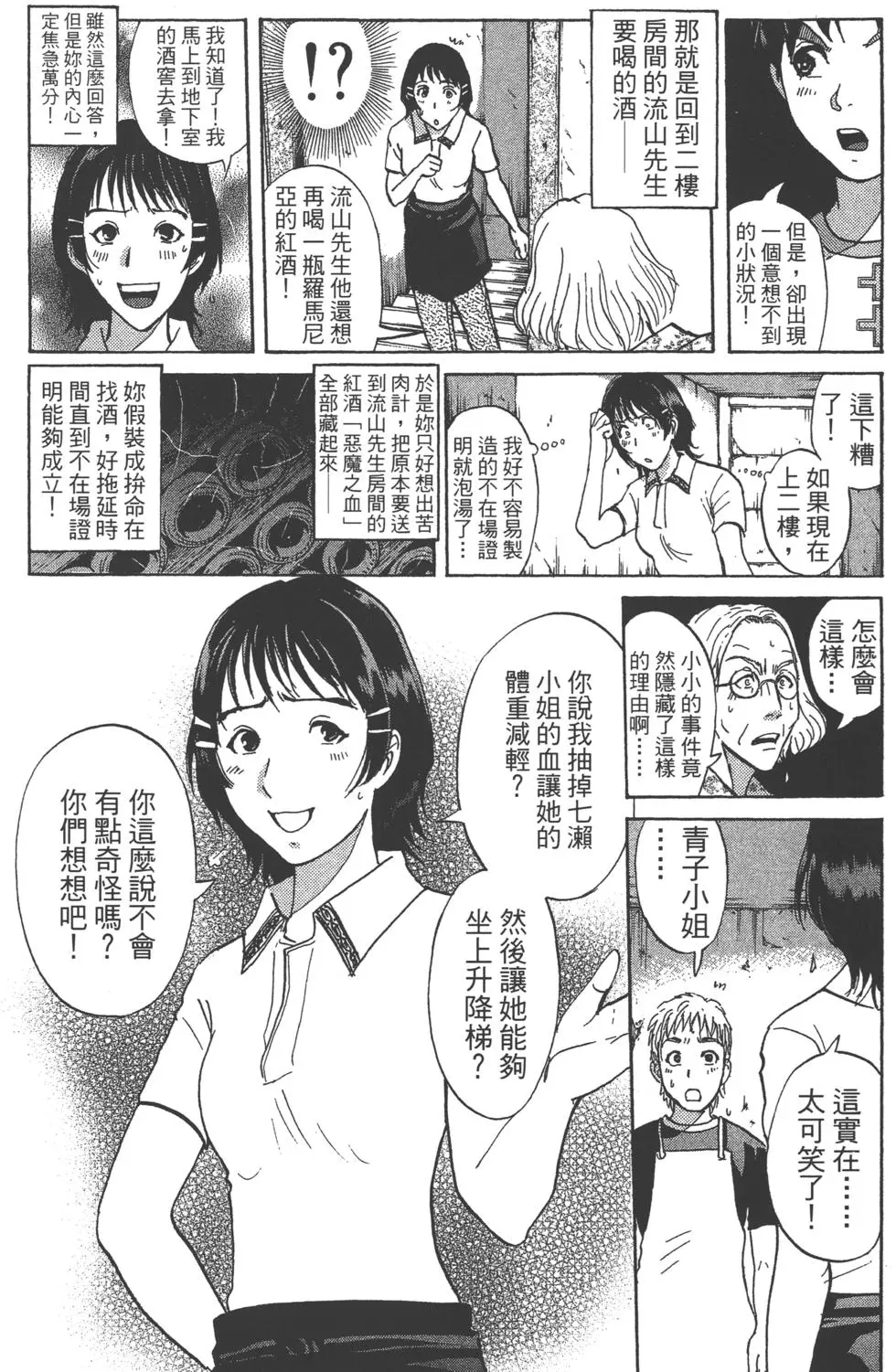 第170页