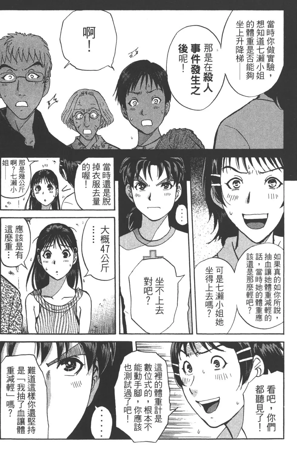 第171页
