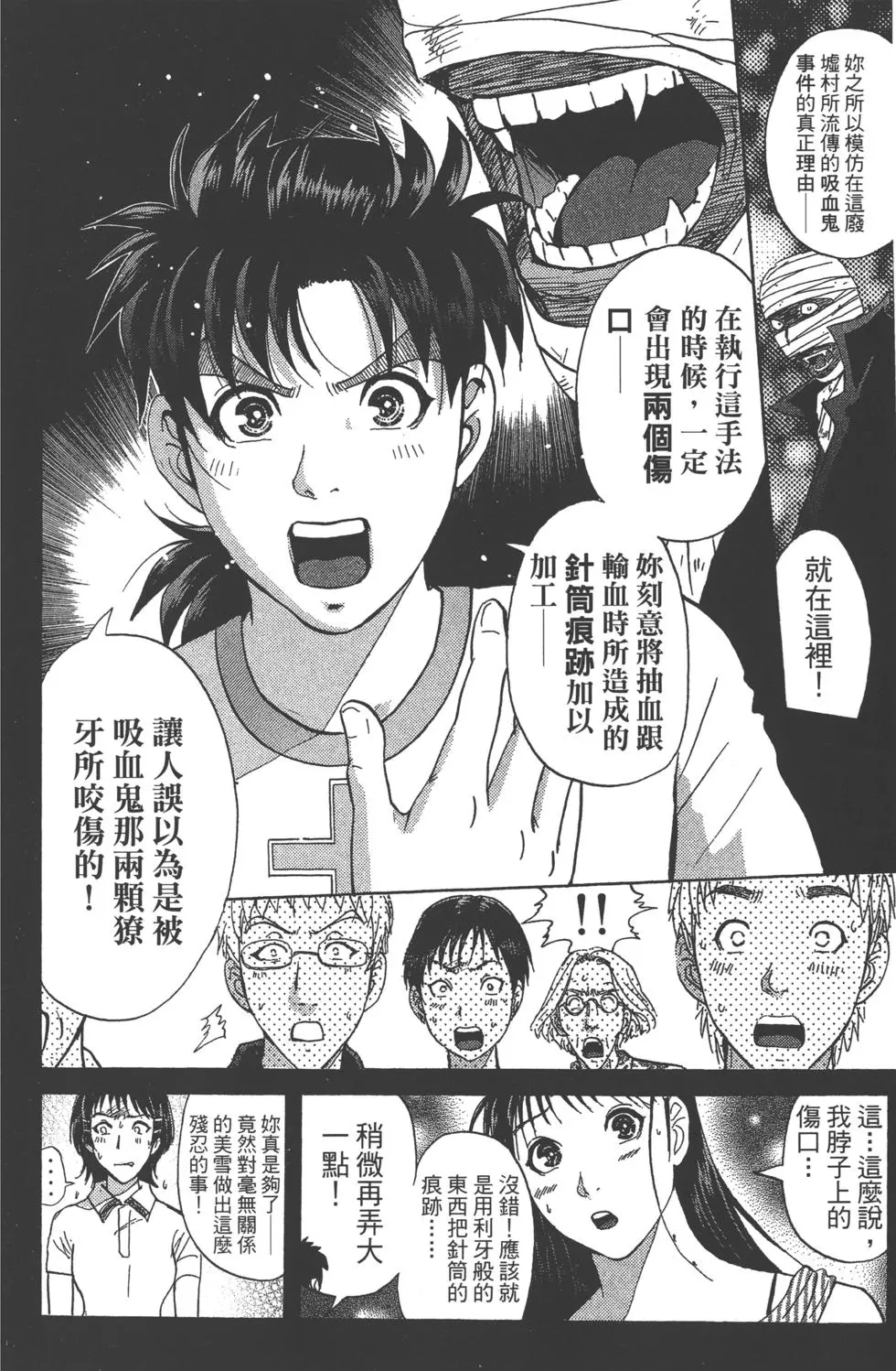 第174页