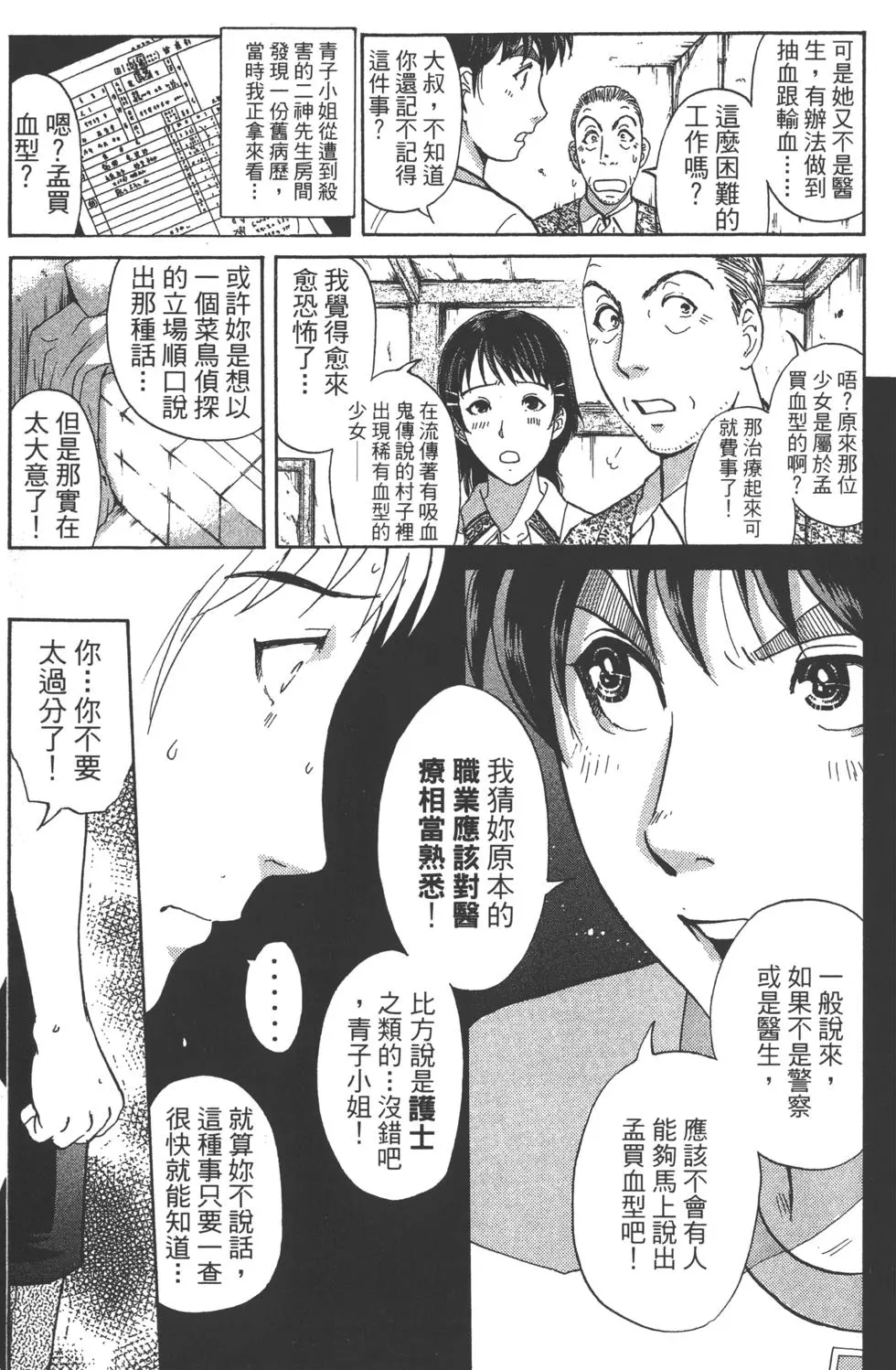 第175页